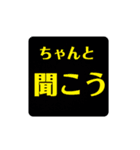 文字スタ 1（個別スタンプ：16）