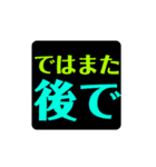 文字スタ 1（個別スタンプ：21）