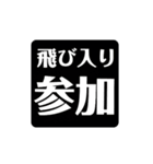 文字スタ 1（個別スタンプ：27）