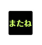 文字スタ 1（個別スタンプ：31）