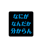 文字スタ 1（個別スタンプ：35）