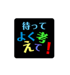 文字スタ 1（個別スタンプ：37）