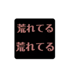 文字スタ 1（個別スタンプ：39）