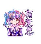 5泊星の擬人化された女の子（個別スタンプ：2）