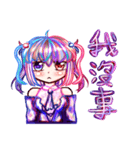 5泊星の擬人化された女の子（個別スタンプ：6）