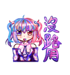5泊星の擬人化された女の子（個別スタンプ：7）