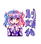 5泊星の擬人化された女の子（個別スタンプ：8）
