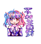5泊星の擬人化された女の子（個別スタンプ：11）