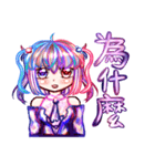 5泊星の擬人化された女の子（個別スタンプ：12）