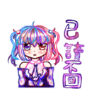 5泊星の擬人化された女の子（個別スタンプ：15）