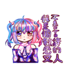 5泊星の擬人化された女の子（個別スタンプ：16）
