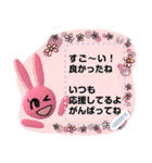 楽描き♪うさうさメッセージスタンプ（個別スタンプ：9）