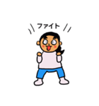 あったか日和2（個別スタンプ：3）