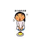 あったか日和2（個別スタンプ：33）