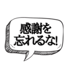 舐めた後輩に送る専用【先輩の威厳】（個別スタンプ：10）