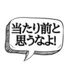 舐めた後輩に送る専用【先輩の威厳】（個別スタンプ：11）