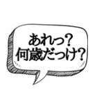 舐めた後輩に送る専用【先輩の威厳】（個別スタンプ：14）