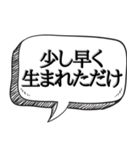 舐めた後輩に送る専用【先輩の威厳】（個別スタンプ：16）