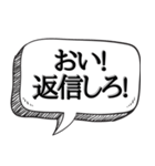 舐めた後輩に送る専用【先輩の威厳】（個別スタンプ：20）