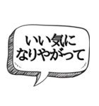 舐めた後輩に送る専用【先輩の威厳】（個別スタンプ：25）