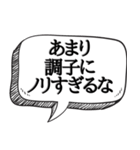 舐めた後輩に送る専用【先輩の威厳】（個別スタンプ：26）