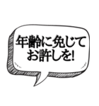 舐めた後輩に送る専用【先輩の威厳】（個別スタンプ：30）