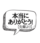 舐めた後輩に送る専用【先輩の威厳】（個別スタンプ：32）