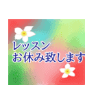 フラに魅せられて（個別スタンプ：30）