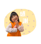 asamibabys___（個別スタンプ：1）