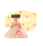 asamibabys___（個別スタンプ：13）