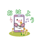 おはよう、スマちゃん（個別スタンプ：1）