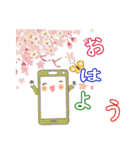 おはよう、スマちゃん（個別スタンプ：3）