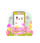 おはよう、スマちゃん（個別スタンプ：6）