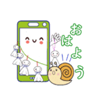 おはよう、スマちゃん（個別スタンプ：7）