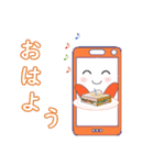 おはよう、スマちゃん（個別スタンプ：11）