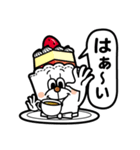 ケーキのホワイトとマロン／日本語版（個別スタンプ：3）
