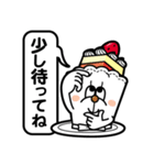 ケーキのホワイトとマロン／日本語版（個別スタンプ：16）