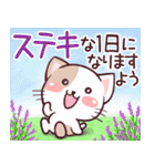 毎日使える☆新緑の季節にブチ猫スタンプ（個別スタンプ：40）