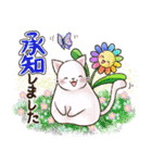 ふわぽてcatとお花ちゃん（個別スタンプ：23）