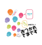 NTDM CREW 第2弾 おまけ付き（個別スタンプ：2）