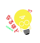 NTDM CREW 第2弾 おまけ付き（個別スタンプ：5）