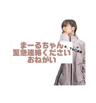 NTDM CREW 第2弾 おまけ付き（個別スタンプ：10）