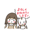 かりん＆きょうすけ（個別スタンプ：2）