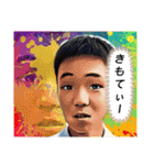 3-D思い出スタンプ～！（個別スタンプ：1）