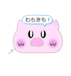 3-D思い出スタンプ～！（個別スタンプ：8）