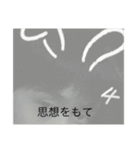 3-D思い出スタンプ～！（個別スタンプ：16）