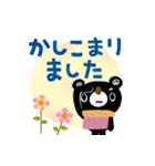 絵本みたいな＊ほんわか優しいスタンプ（個別スタンプ：9）