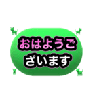 にゃん太のドライブ（個別スタンプ：2）