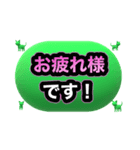 にゃん太のドライブ（個別スタンプ：3）
