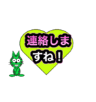 にゃん太のドライブ（個別スタンプ：6）
